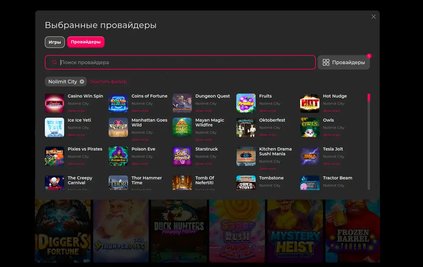 Бонусы Вулкан Россия казино 2026